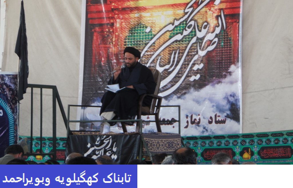 عاشورای چرام با مقتل خوانی امام جمعه این شهر/مقتل خوانی چیست؟+تصاویر و صوت