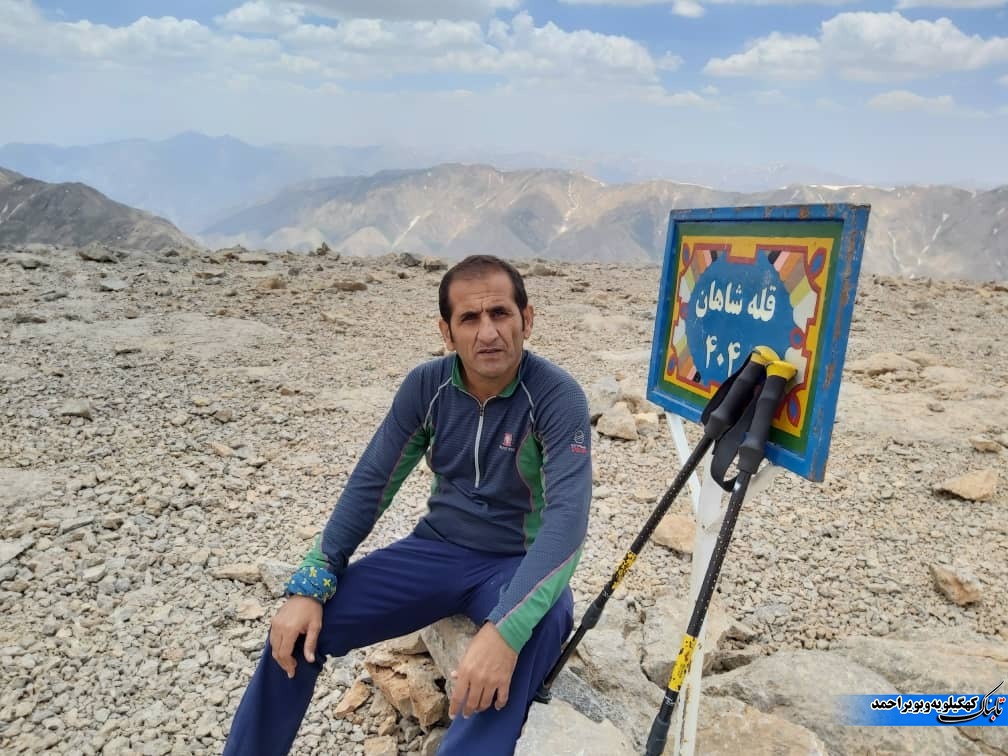 صعود به قله ی شاهان کوه اصفهان+تصاویر