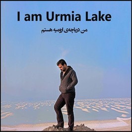 کمپین جمع آوری یک میلیون امضا برای حمایت از دریاچه ارومیه