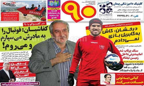 یییییییی