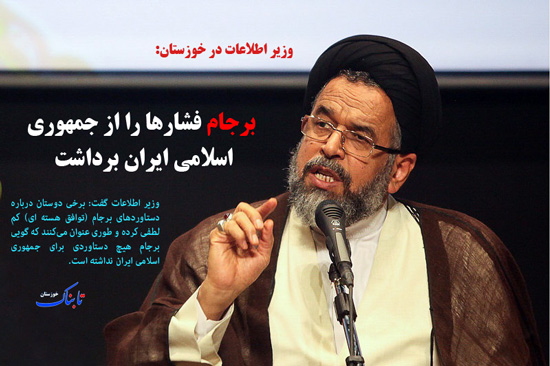 سیاست های اقتصاد مقاومتی/ داستان دنباله دار انتقال آب/ تعامل برای توسعه کلانشهر