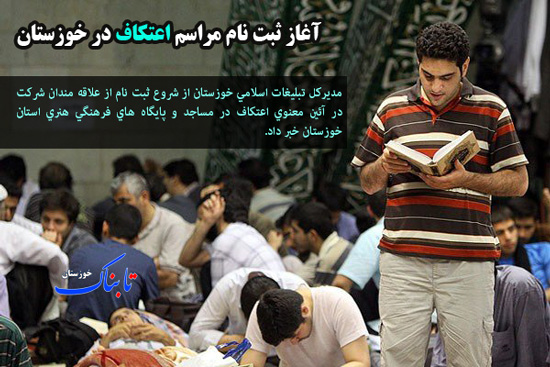 سیاست های اقتصاد مقاومتی/ داستان دنباله دار انتقال آب/ تعامل برای توسعه کلانشهر