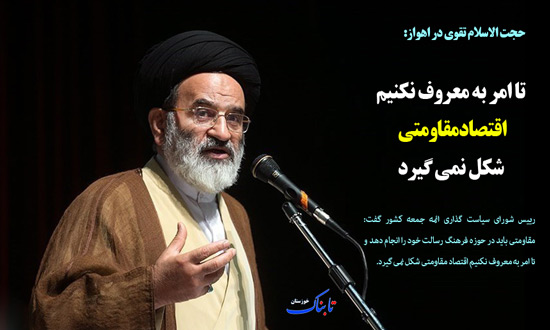 از «سیل و طغیان رودخانه ها در خوزستان» تا «هزینه برای سلامتی به جای هزینه برای درمان»