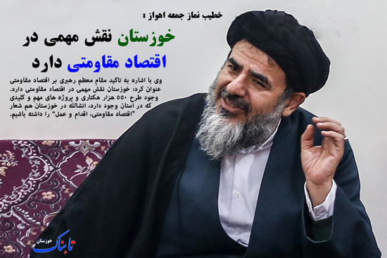 از «مرگ تالاب شادگان در نیشکر» تا «مرگ ابدی شیرهای سنگی»