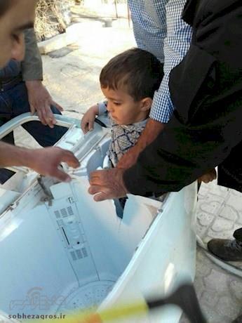 نجات کودک گرفتار در ماشین لباسشویی در یاسوج +عکس