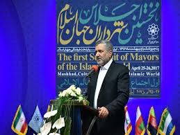 همایش وزرای زن جهان اسلام حرکتی خلق الساعه که باعث تقارن زمانی با اجلاس شهرداران شد/ برنامه ریزی برگزاری اجلاس شهرداران جهان اسلام از یک سال قبل صورت گرفته بود