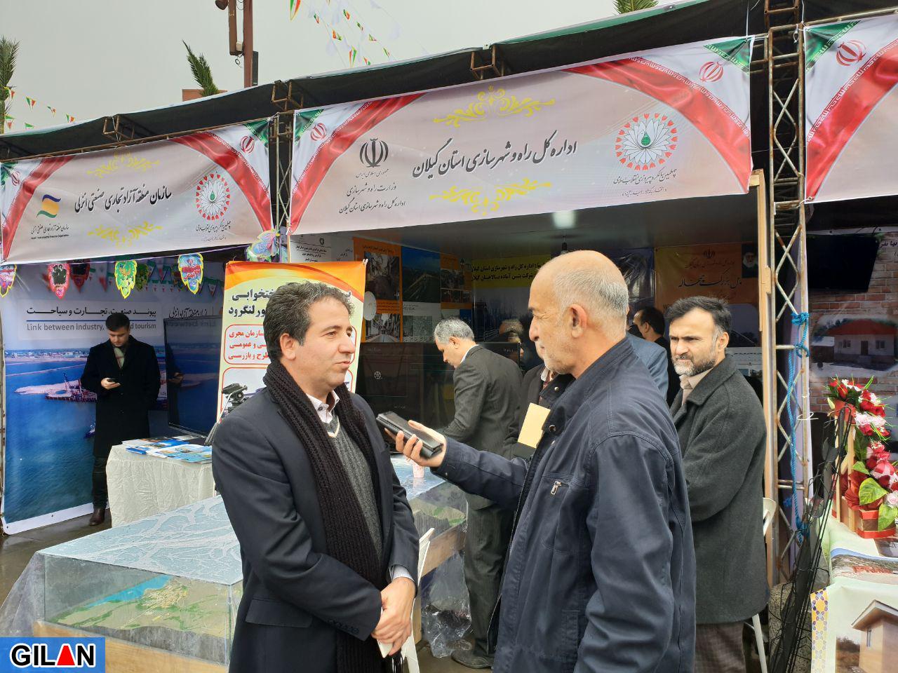 دلق پوش: 27 پروژه در دهه مبارک فجر به بهره برداری می رسد / رنج ور: 1990روستا از آب شرب سالم بهره مند هستند / پدرام: اجرای پروژه کنار گذر لنگرود با اعتباری بالغ بر 38 میلیارد تومان / ولی پور: راه اندازی 156 خانه هلال در سطح استان / شریفی: خسارت ۱۰۰ میلیون تومانی سیل در اشکورات رحیم اباد دلق پوش: 27 پروژه در دهه مبارک فجر به بهره برداری می رسد / رنج ور: 1990روستا از آب شرب سالم بهره مند هستند / پدرام: اجرای پروژه کنار گذر لنگرود با اعتباری بالغ بر 38 میلیارد تومان / ولی پور: راه اندازی 156 خانه هلال در سطح استان / شریفی: خسارت ۱۰۰ میلیون تومانی سیل در اشکورات رحیم اباد