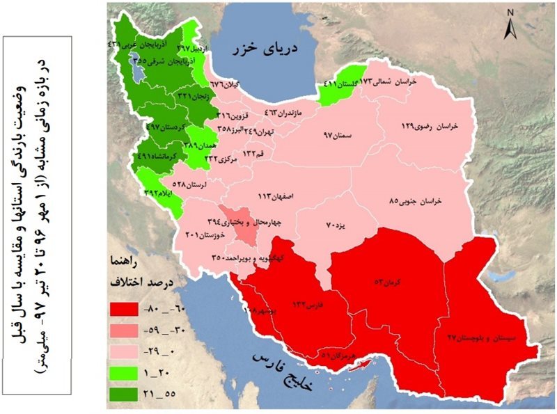 ثبت یک میلیمتر بارندگی از ابتدای تابستان تاکنون/ بارندگیها در 22 استان کشور منفی است/ حجم نزولات جوی به 167 میلیمتر رسید ثبت یک میلیمتر بارندگی از ابتدای تابستان تاکنون/ بارندگیها در 22 استان کشور منفی است/ حجم نزولات جوی به 167 میلیمتر رسید