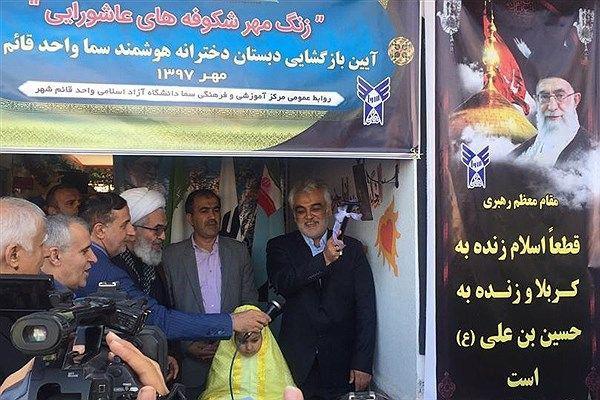 سرپرست دانشگاه ازاداسلامی زنگ آغاز سال تحصیلی 97 را به صدا درآورد سرپرست دانشگاه ازاداسلامی زنگ آغاز سال تحصیلی 97 را به صدا درآورد
