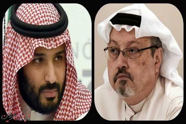 تلاش مذبوحانه ولیعهد عربستان برای دستگیری «جمال خاشقجی» تلاش مذبوحانه ولیعهد عربستان برای دستگیری «جمال خاشقجی»