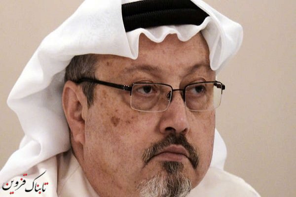 عربستان سعودی به مرگ «جمال خاشقجی» در حین بازجویی اقرار می کند عربستان سعودی به مرگ «جمال خاشقجی» در حین بازجویی اقرار می کند