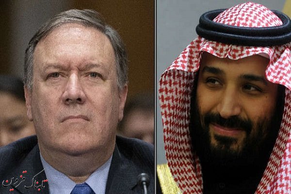 گفتگوی تلفنی وزیرخارجه آمریکا با بن سلمان درباره خاشقجی و یمن گفتگوی تلفنی وزیرخارجه آمریکا با بن سلمان درباره خاشقجی و یمن