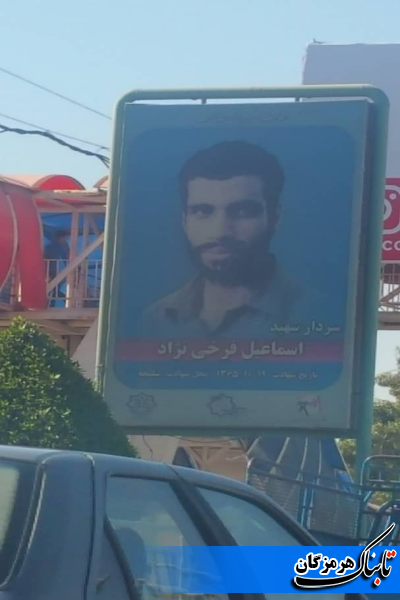 شهدا شرمندهایم ما را حلال کنید شهدا شرمندهایم ما را حلال کنید