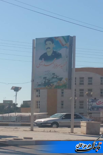 شهدا شرمندهایم ما را حلال کنید شهدا شرمندهایم ما را حلال کنید