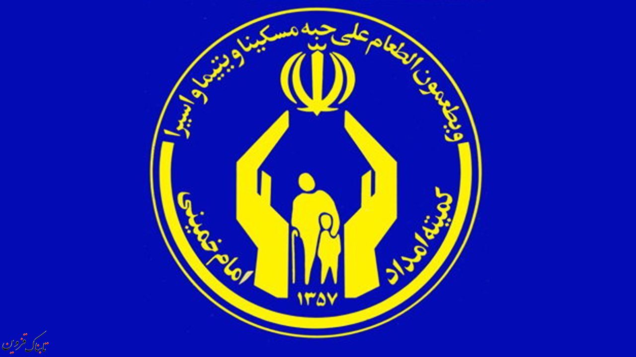 بهره&zwnj; مندی یک هزار کودک قزوینی مبتلابه سوء تغذیه از سبد غذایی