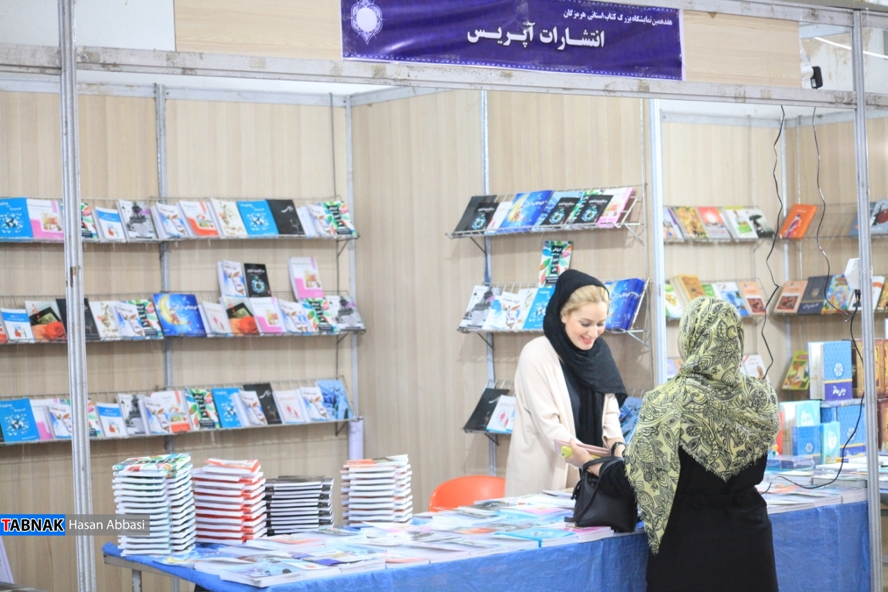 معرفی کتاب در زندگی جسور باش
