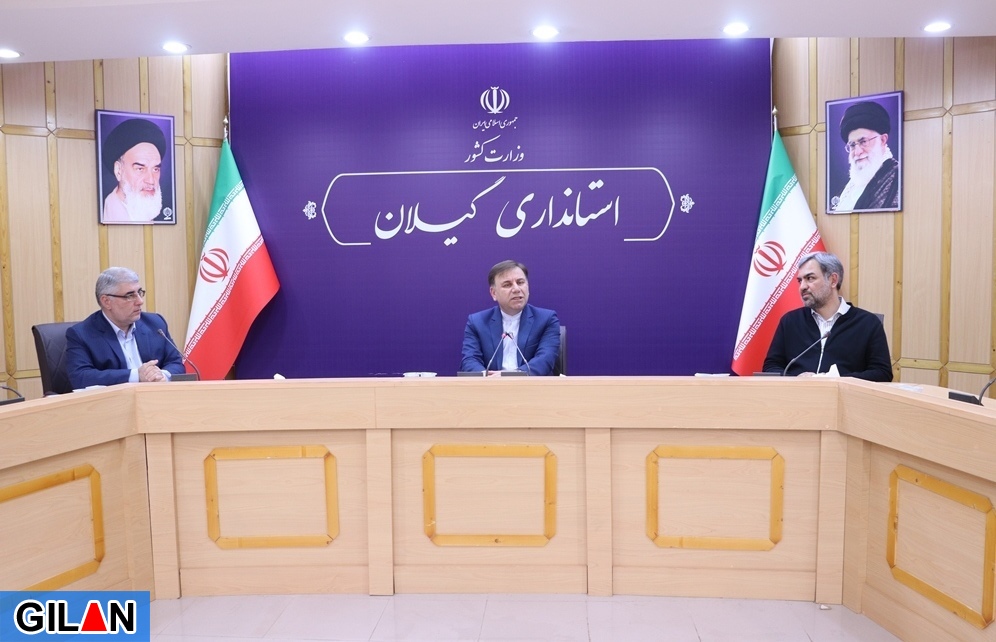 استاندار گیلان خبر داد: تعطیلی مراکز فرهنگی، سینماها و نیز مسابقات ورزشی بدون حضور تماشاچی تا 16 اسفندماه ادامه دارد / توزیع گسترده مواد ضدعفونی کننده تولیدی در گیلان تا پایان هفته / استقرار 200 تخت برای بیماران کرونا در رشت با پشتیبانی هلال احمر طی روزهای آتی