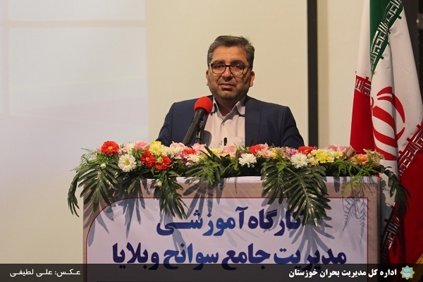 آئین افتتاحیه دوره آموزشی مدیریت جامع سوانح و بلایا باحضور استاندار و معاون استاندار