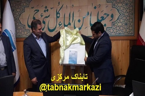 رونمایی کتاب فرهنگ 