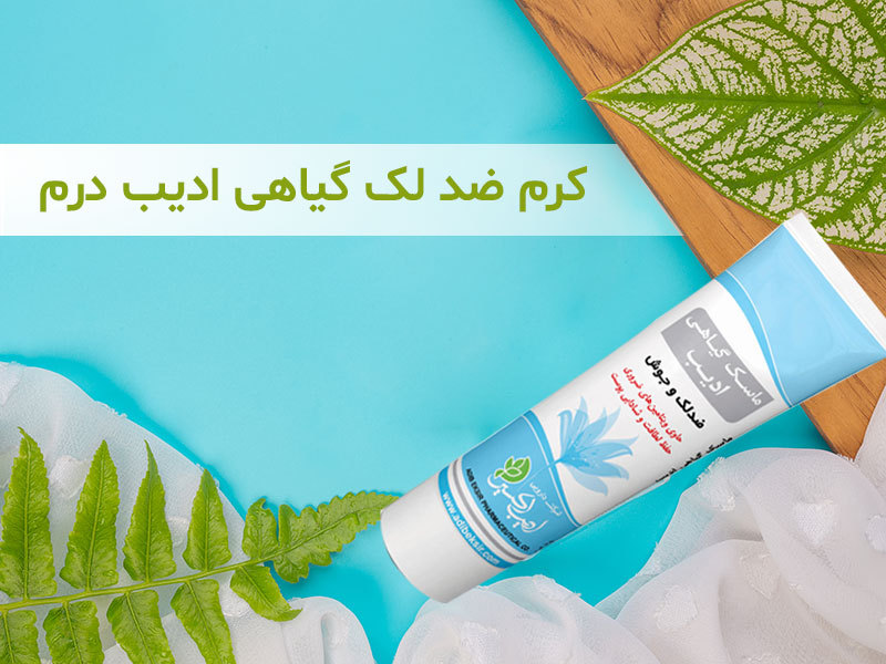 استفاده صحیح از کرم ضد آفتاب در فصل سرما کرم ضد آفتاب گیاهی درم
