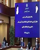ضرورت ایجاد شبکه علمی برای ساماندهی آموزش عالی کشور