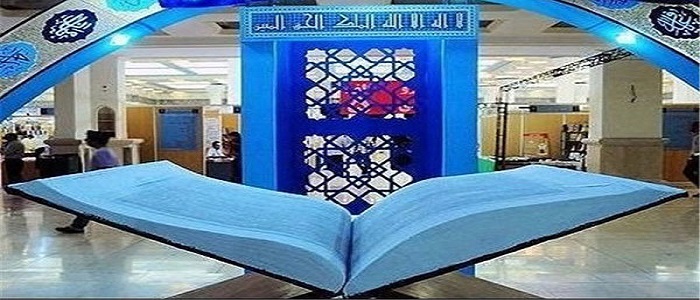 اجرای طرح بشارت با همکاری سه دستگاه اجرایی در کرمانشاه اجرای طرح بشارت با همکاری سه دستگاه اجرایی در کرمانشاه