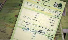 برگ سبز خودرو برگ سبز خودرو