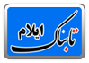 دشمن از هر راهی برای تضعیف نظام اسلامی ایران استفاده می&zwnj;کند