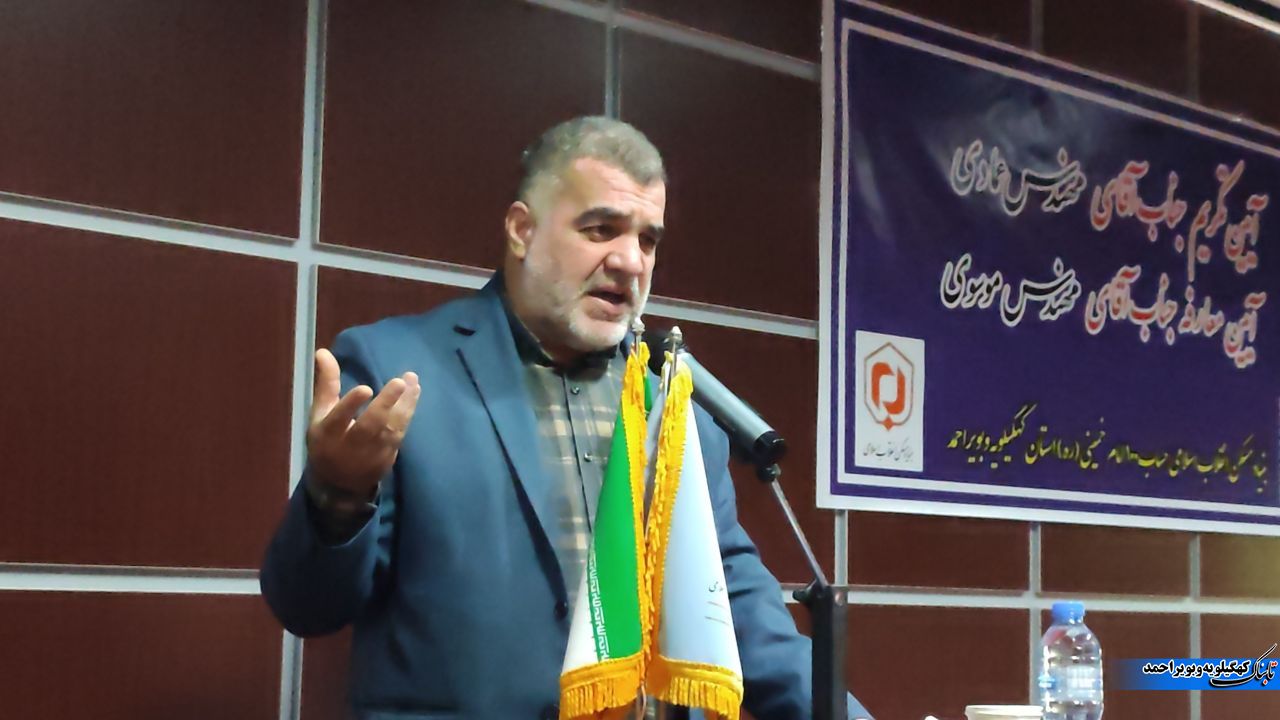 مدیر کل بنیاد مسکن کهگیلویه و بویراحمد تغییر کرد