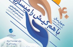 بررسی فرصت ها و چالش های واقعی جزیره کیش بررسی فرصت ها و چالش های واقعی جزیره کیش