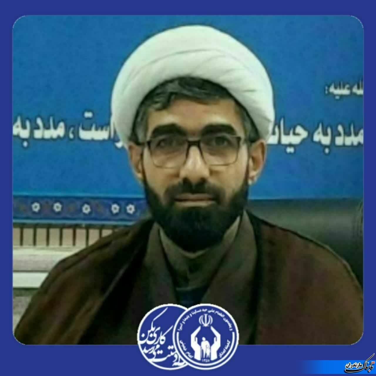 حمایت بیش از ۱۰۰میلیون تومانی هزینه‌های بیمه‌ای و درمانی مددجویان کمیته امداد فریدونکنار