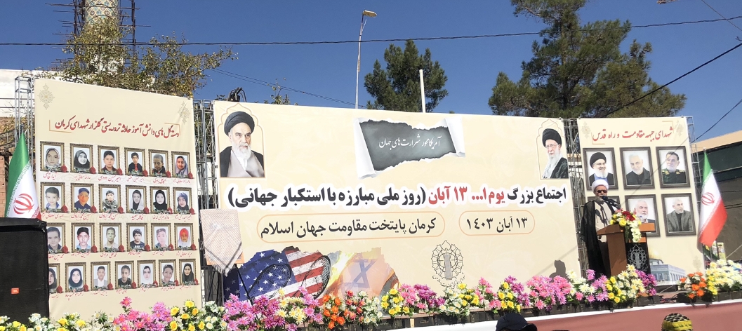 استکبار ستیزی منشا دینی و قرآنی دارد