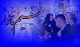 نظارت بر بازار کهگیلویه و بویراحمد تشدید می‌شود/ کم فروشی در برخی نانوایی‌های یاسوج +فیلم
