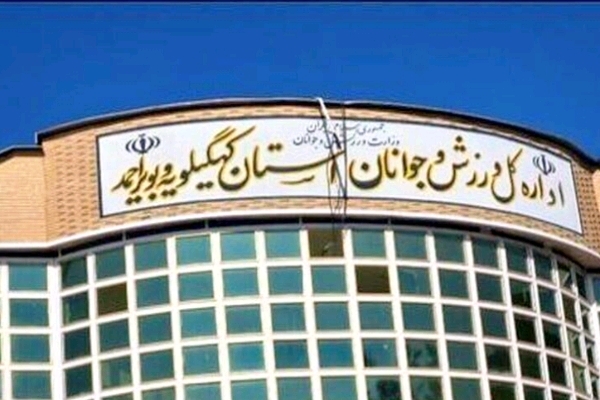 از رانت تا رقابت؛ آزمون شفافیت در ورزش استان
