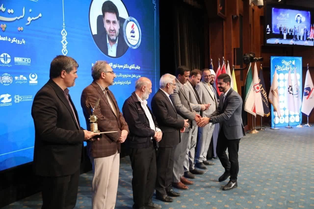 دریافت نشان ملی &laquo;تعهد به مسئولیت اجتماعی&raquo; توسط پتروشیمی تبریز