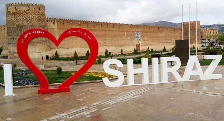 شیراز، شهری که در خودش فرو ریخت شیراز، شهری که در خودش فرو ریخت