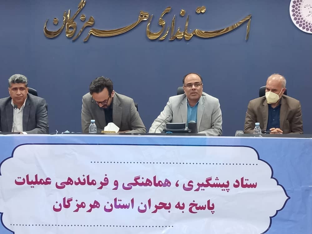 مدارس و دانشگاه&zwnj;های هرمزگان در روزهای سه شنبه و چهارشنبه غیرحضوری شدند