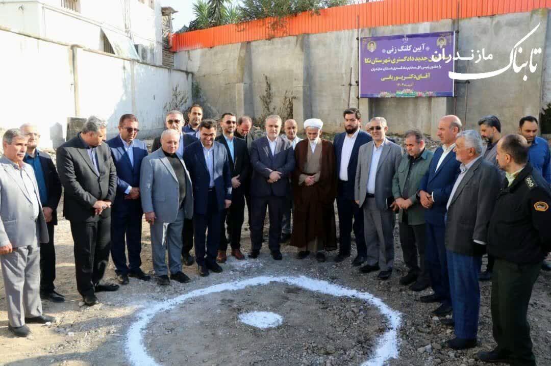 کلنگ&zwnj;زنی پروژه طرح توسعه دادگستری شهرستان نکا