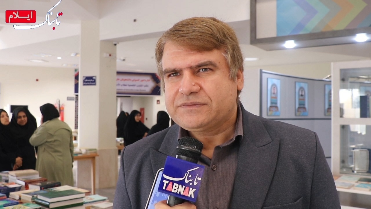 عرضه رایگان ۱۸ هزار نسخه کتاب وجين شده در نمایشگاه دانشگاه ایلام + فیلم