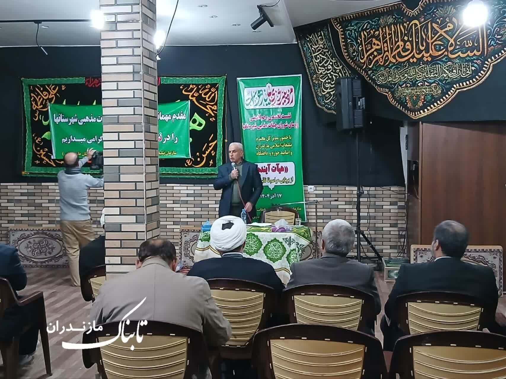 تقدیر از خبرنگار فعال در حوزه&zwnj;ی هیأت&zwnj;ها و سازمان تبلیغات اسلامی مازندران