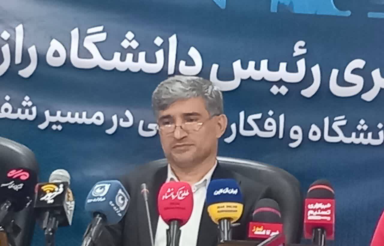 &nbsp;دانشگاه رازی کرمانشاه در مسیر جامعه دانش&zwnj;بنیان/ نقش کلیدی رسانه&zwnj;ها در ترویج فرهنگ علمی