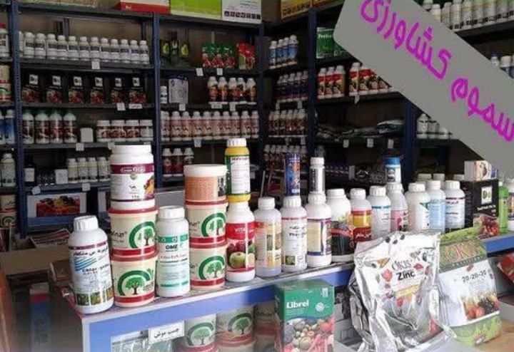 کشف ۱۰ تن سم و کود کشاورزی احتکاری در قائم‌شهر