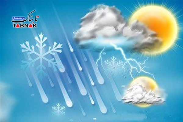 بارش&zwnj;های خفیف و کاهش دما در خراسان شمالی از چهارشنبه شب