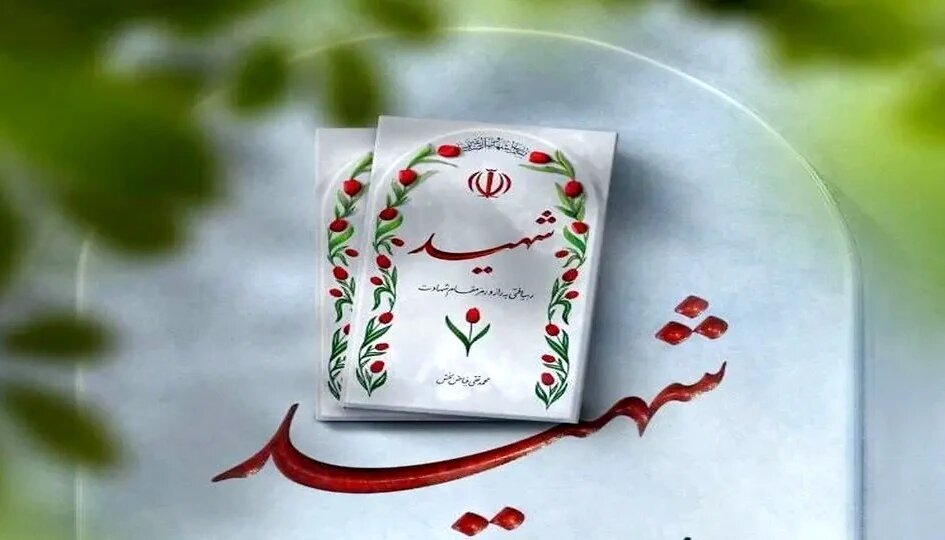 حمله دشمن آمریکایی به ۳ نقطه در آبادان و شهادت ۲ نفر/ ۳ نفر مجروح شدند
