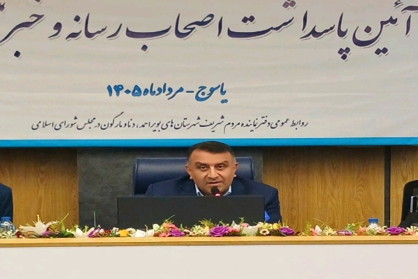 نشست خبری یا تریبون تملق؟ / وقتی پرسشگری زیر سایه شعر، خاطره و ستایش گم میشود