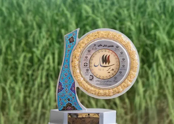 نشان عالی مدیر سال به نیشکر دهخدا رسید
