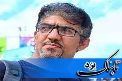 اثر عکاس مهر برگزیده جشنواره «سرو روان» شد