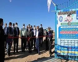 دسترسی 1000 نفر دیگر از روستاییان استان اصفهان به آب شرب پایدار و سالم
