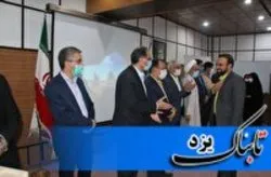 تجلیل از اساتید و نخبگان دانشگاه آزاد یزد