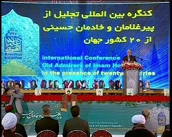 تجلیل از پیرغلامان 20 کشور جهان در لنجان